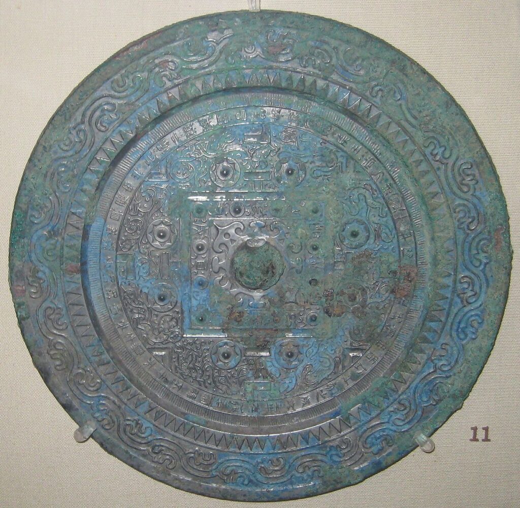 TLV back with inscription and bosses, British Museum.