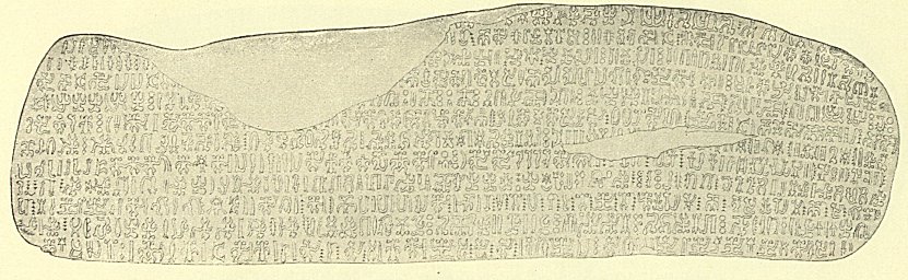 Recto of the Great Santiago tablet with broad, evenly spaced lines