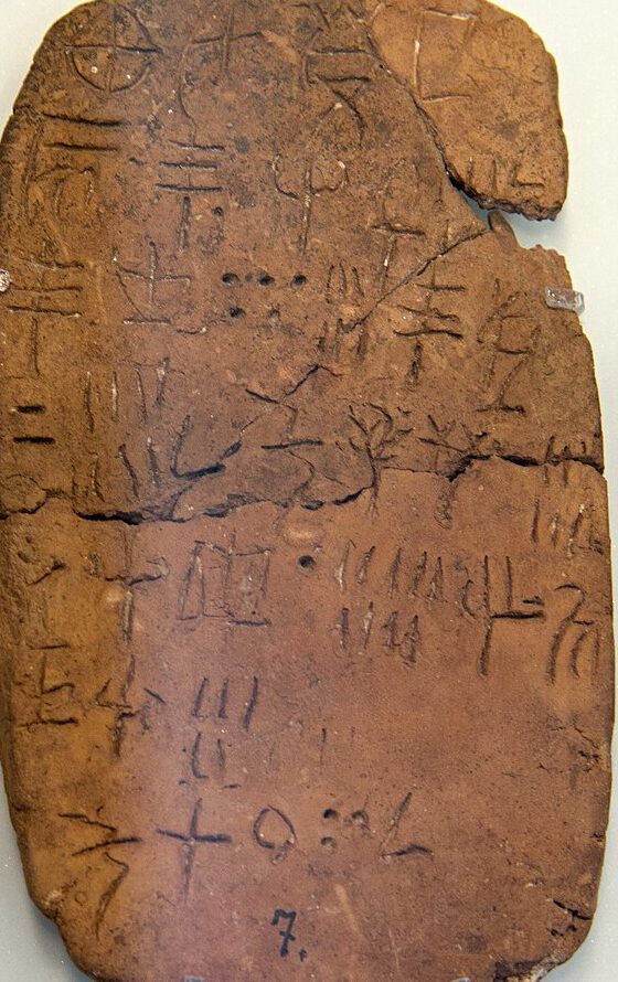 Clay tablet inscribed with Linear A from Hagia Triada.