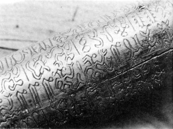 Close view of alternating lines on the Santiago staff showing reverse boustrophedon