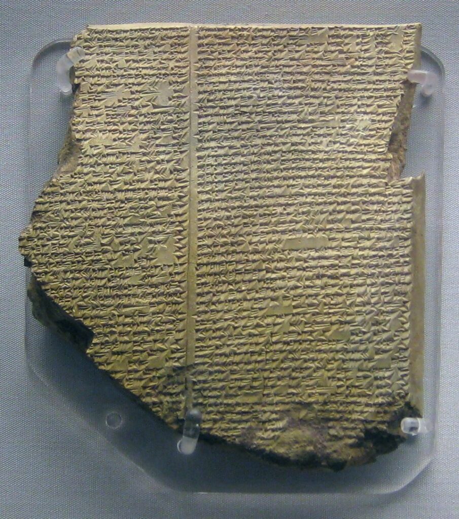Sumerian cuneiform tablet of Gilgamesh, Enkidu, and the Netherworld