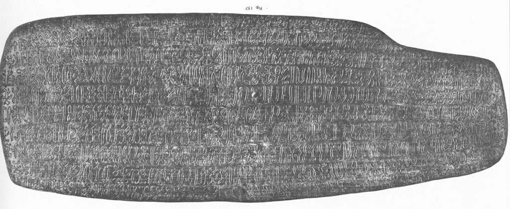 Recto of rongorongo Tablet B with long horizontal lines of glyphs