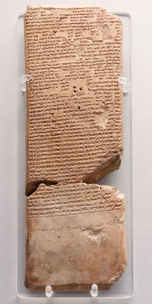 Cuneiform tablet fragment from a poem about descent to the underworld
